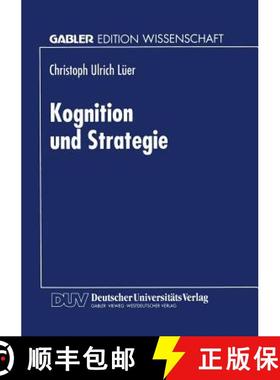 【3-4周达】Kognition und Strategie : Zur konstruktiven Basis des Strategischen Managements [9783824467440]