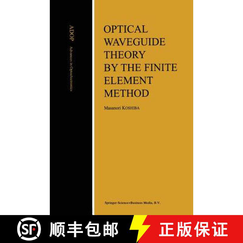 【3-4周达】Optical Waveguide Theory by the Finite Element Method [9789401047135]
