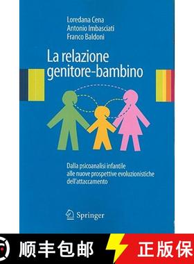 【3-4周达】La Relazione Genitore-Bambino: Dalla Psicoanalisi Infantile Alle Nuove Prospettive Evoluzi... [9788847017191]