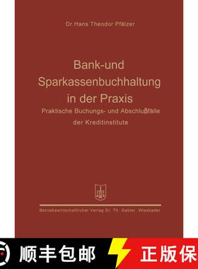 【3-4周达】Bank- und Sparkassenbuchhaltung in der Praxis : Praktische Buchungs- und Abschlußfälle d... [9783663004233]