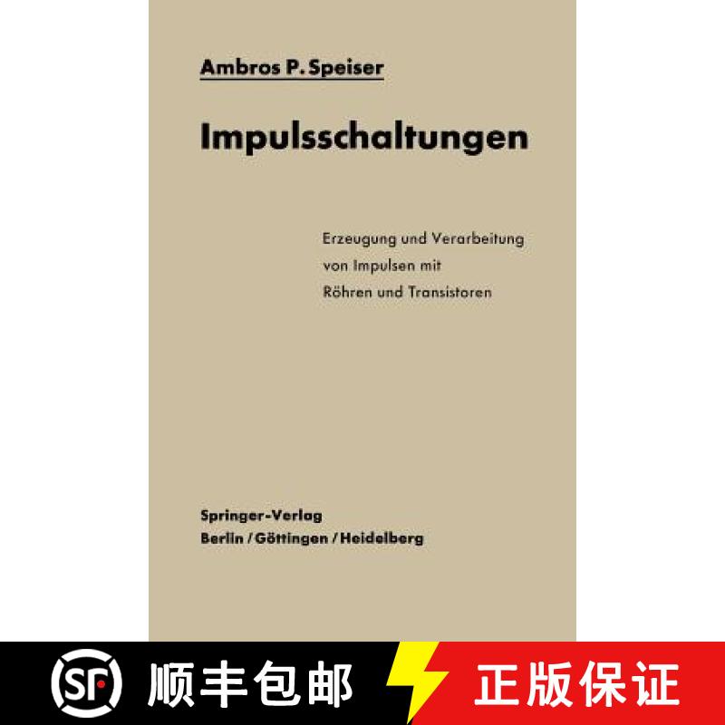 【3-4周达】Impulsschaltungen : Erzeugung und Verarbeitung von Impulsen mit Röhren und Transistoren [9783642490439]