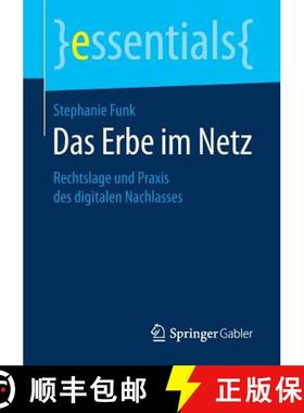 【3-4周达】Das Erbe im Netz : Rechtslage und Praxis des digitalen Nachlasses [9783658183950]