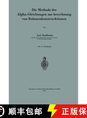 【3-4周达】Die Methode der Alpha-Gleichungen zur Berechnung von Rahmenkonstruktionen [9783662240427]
