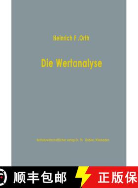 【3-4周达】Die Wertanalyse : als Methode industrieller Kostensenkung und Produktgestaltung [9783663003649]