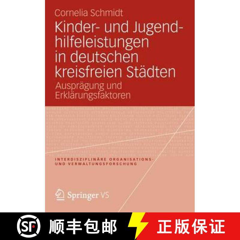 【3-4周达】Kinder- und Jugendhilfeleistungen in deutschen kreisfreien Städten : Ausprägung und Erkl... [9783531185941]