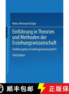 【3-4周达】Einführung in Theorien und Methoden der Erziehungswissenschaft (3.Aufl. 2002) [9783810033468]