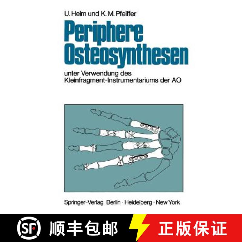 【3-4周达】Periphere Osteosynthesen : Unter Verwendung des Kleinfragment-Instrumentariums der AO [9783642961250]