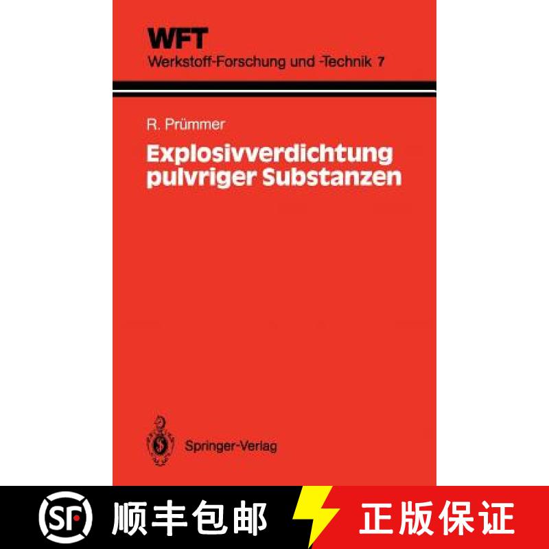 【3-4周达】Explosivverdichtung pulvriger Substanzen : Grundlagen, Verfahren, Ergebnisse [9783540170297]