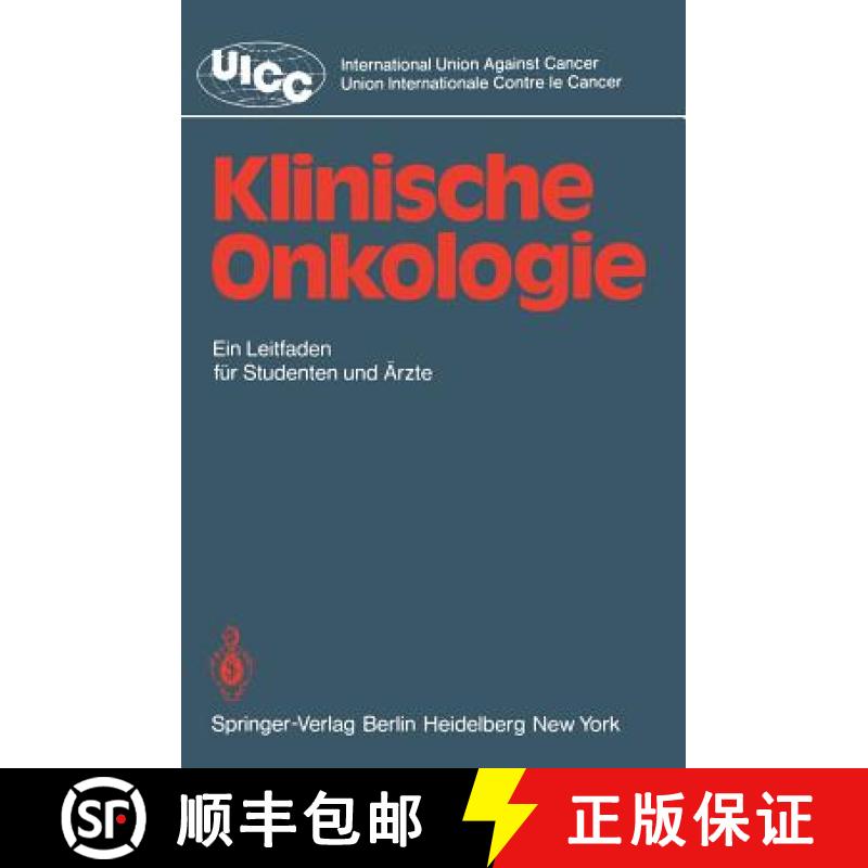 【3-4周达】Klinische Onkologie: Leitfaden Für Studenten Und Ärzte [9783540108962]
