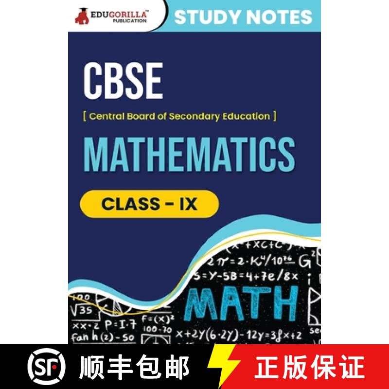 【3-4周达】CBSE (Central Board of Secondary Education) Class IX - Mathematics Topic-wise Notes | A Co... [9789355569905]