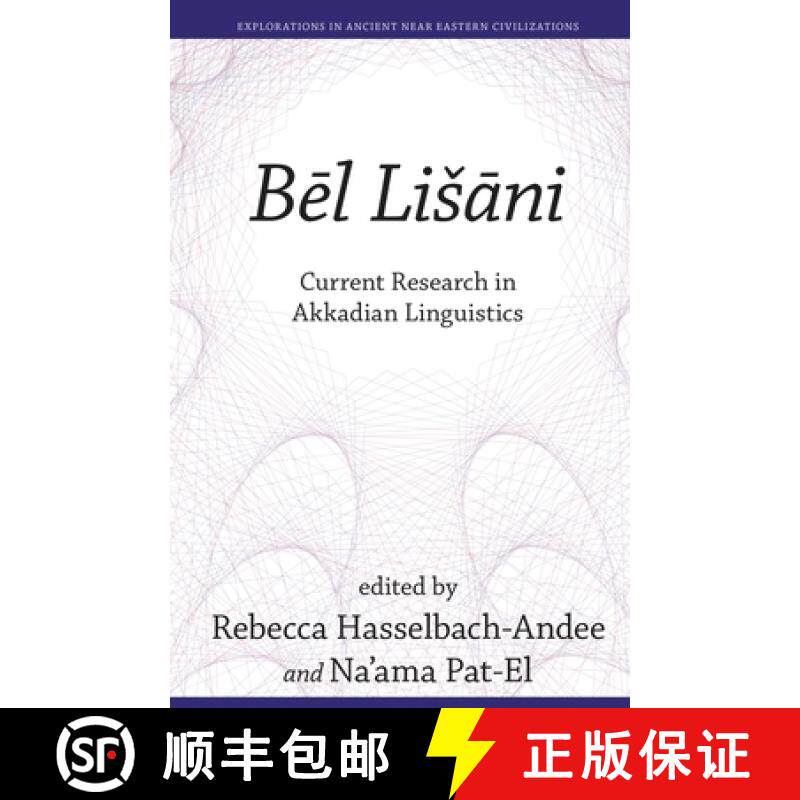 【3-4周达】Bēl Lišāni: Current Research in Akkadian Linguistics [9781646021352]