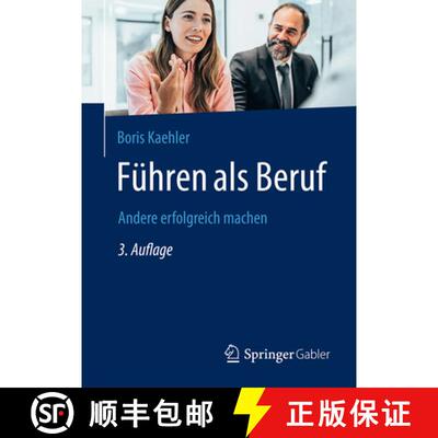 【3-4周达】Führen als Beruf : Andere erfolgreich machen (3., vollst. überarb. u. erg. Auflage 2025) [9783662721872]