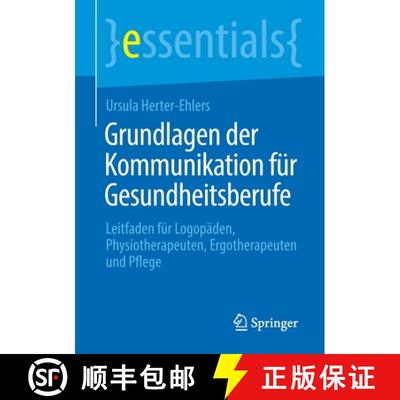 【3-4周达】Grundlagen der Kommunikation für Gesundheitsberufe : Leitfaden für Logopäden, Physiothe... [9783658354206]