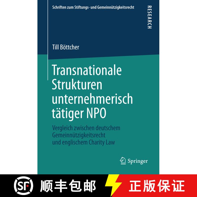【3-4周达】Transnationale Strukturen unternehmerisch tätiger NPO : Vergleich zwischen deutschem Geme... [9783658155162] - 实物图