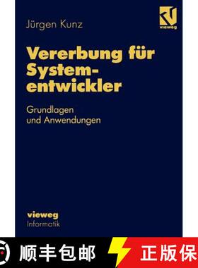 【3-4周达】Vererbung für Systementwickler : Grundlagen und Anwendungen [9783528053086]