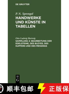 【3-4周达】Bearbeitung Der Edelsteine, Des Bleyes, Des Kupfers Und Des Messings [9783111313795]