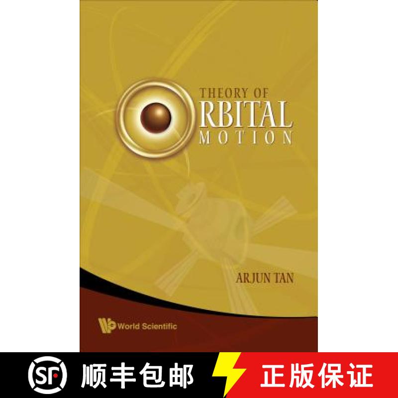 【3-4周达】Theory of Orbital Motion [9789812709110]