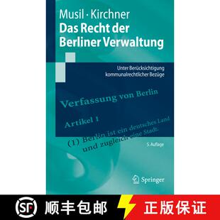 【3-4周达】Das Recht der Berliner Verwaltung : Unter Berücksichtigung kommunalrechtlicher Bezüge (5... [9783662655009]