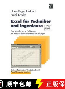 【3-4周达】Excel für Techniker und Ingenieure : Eine grundlegende Einführung am Beispiel technische... [9783528154783]
