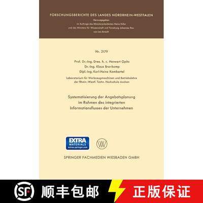 【3-4周达】Systematisierung der Angebotsplanung im Rahmen des integrierten Informationsflusses der Un... [9783531021799]
