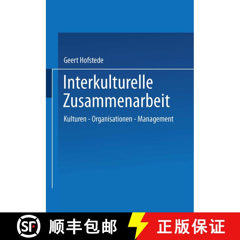 【3-4周达】Interkulturelle Zusammenarbeit: Kulturen -- Organisationen -- Management [9783409131575] - 实物图