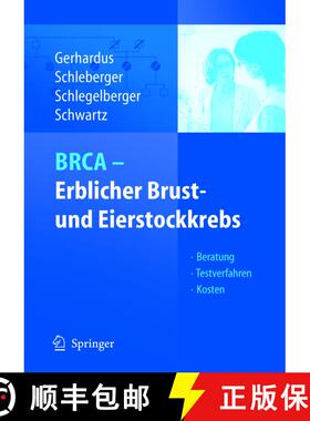 【3-4周达】BRCA - Erblicher Brust- und Eierstockkrebs : Beratung - Testverfahren - Kosten [9783540244417]