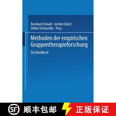 【3-4周达】Methoden der empirischen Gruppentherapieforschung : Ein Handbuch [9783531126951]