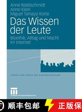 【3-4周达】Das Wissen Der Leute: Bioethik, Alltag Und Macht Im Internet [9783531156644]