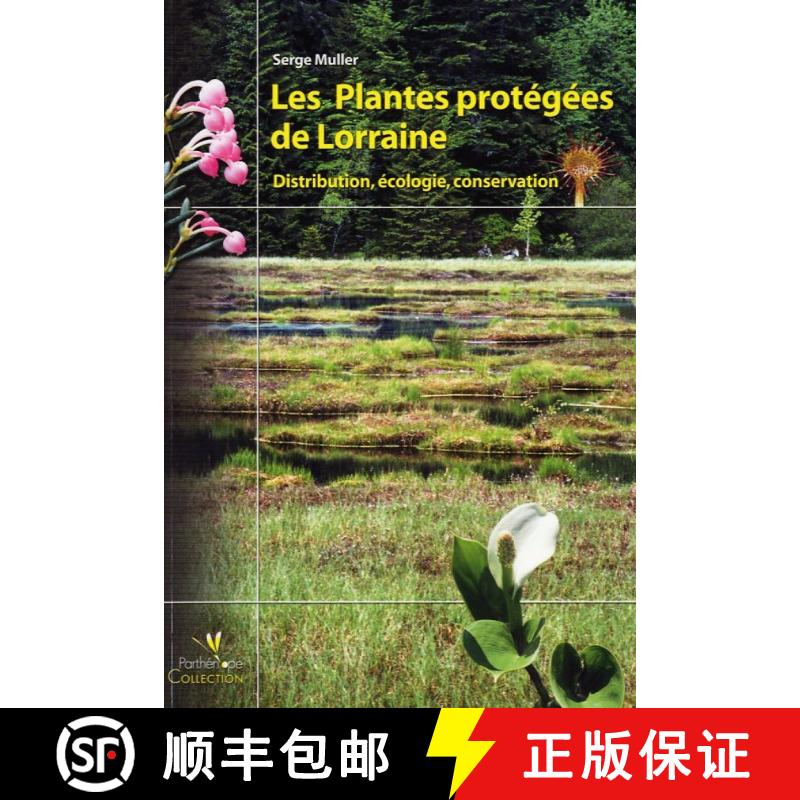 预订 Les Plantes Protégées de Lorraine [9782914817080]
