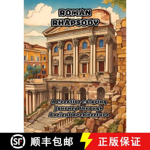 【3-4周达】Roman Rhapsody: A Creative Coloring Journey Through Ancient Architecture [9781088288825]