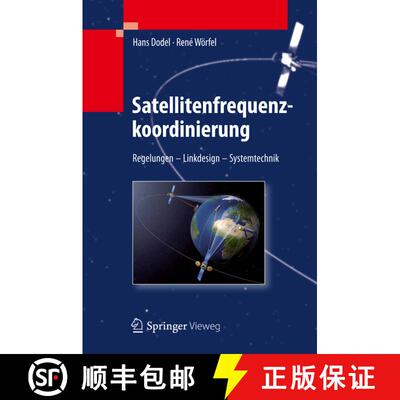 【3-4周达】精装 Satellitenfrequenzkoordinierung : Regelungen - Linkdesign - Systemtechnik [9783642292026]