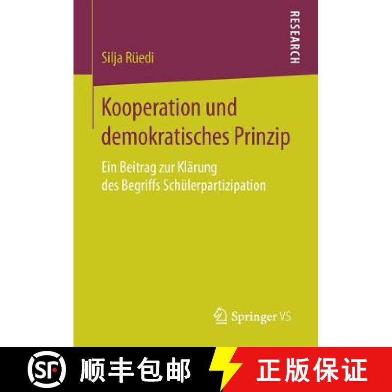 【3-4周达】Kooperation und demokratisches Prinzip : Ein Beitrag zur Klärung des Begriffs Schülerpar... [9783658163747]