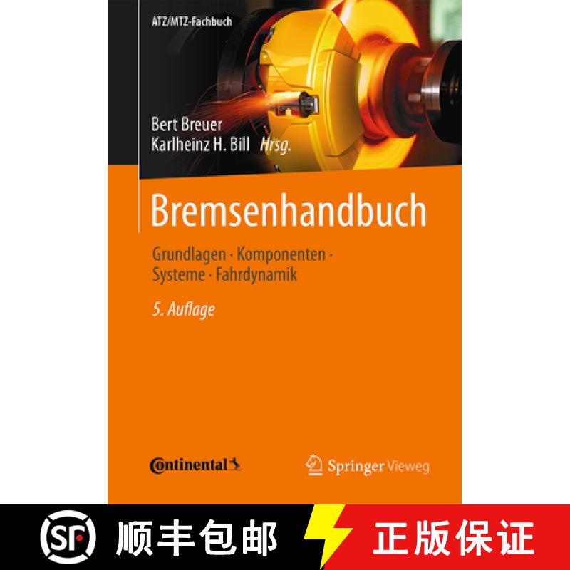 【3-4周达】Bremsenhandbuch: Grundlagen, Komponenten, Systeme, Fahrdynamik [9783658154882]