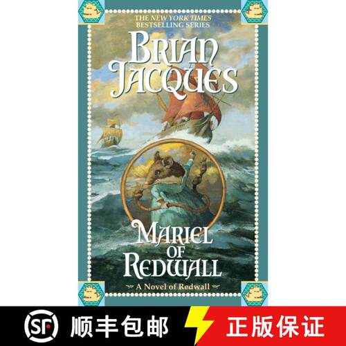 【3-4周达】Mariel of Redwall [9780441006946]