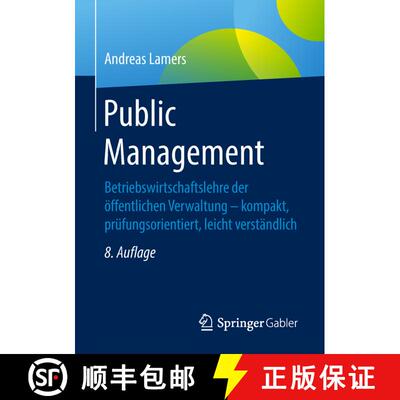 【3-4周达】Public Management : Betriebswirtschaftslehre der öffentlichen Verwaltung - kompakt, prüf... [9783658218065]