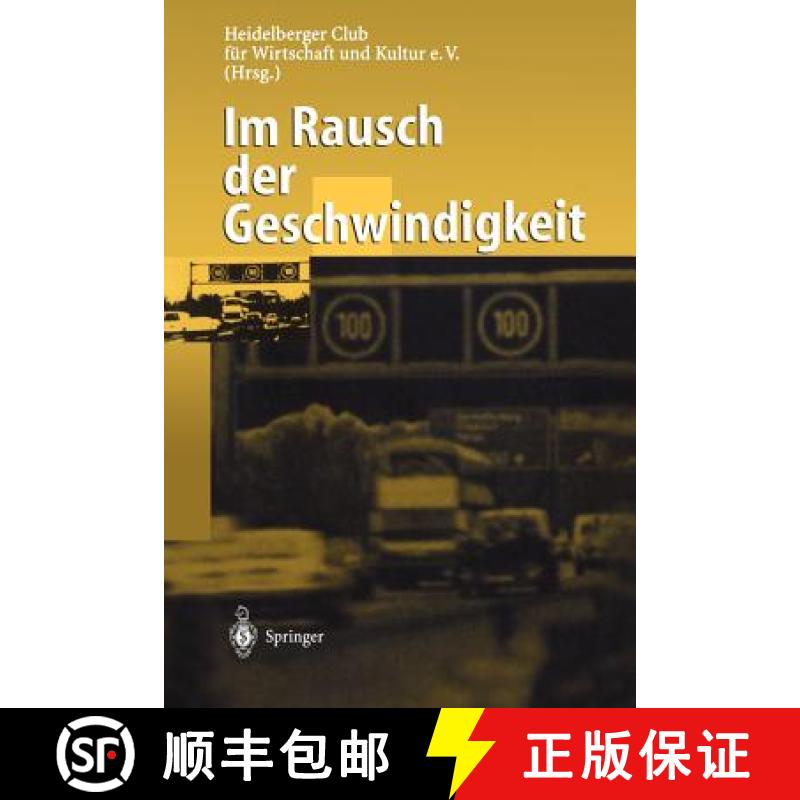 【3-4周达】Im Rausch Der Geschwindigkeit [9783540656500]