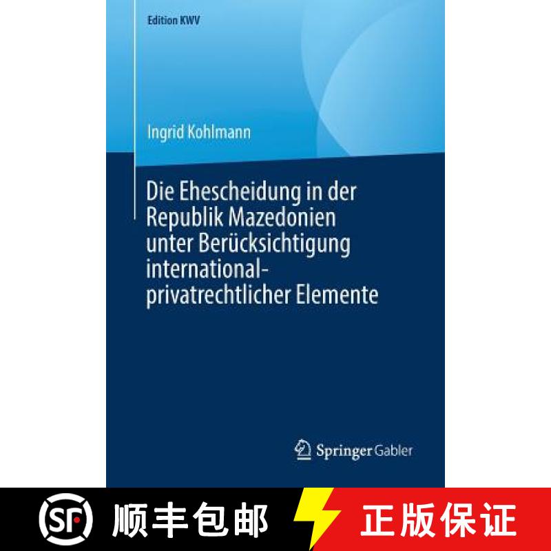 【3-4周达】Die Ehescheidung in Der Republik Mazedonien Unter Berücksichtigung International-Privatre... [9783658241391]