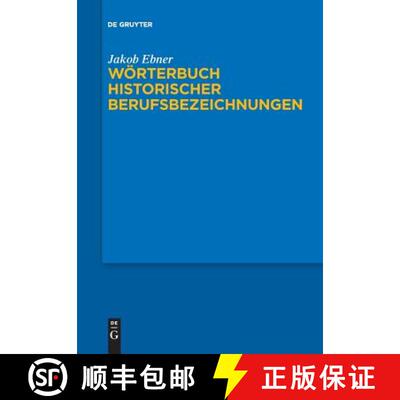 【3-4周达】Woerterbuch historischer Berufsbezeichnungen [9783110611793]
