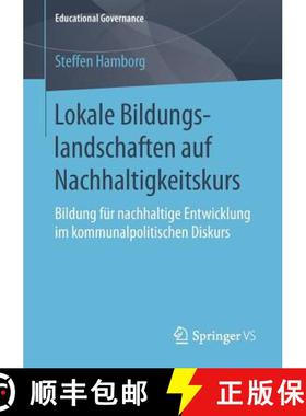 【3-4周达】Lokale Bildungslandschaften auf Nachhaltigkeitskurs : Bildung für nachhaltige Entwicklung... [9783658209124]
