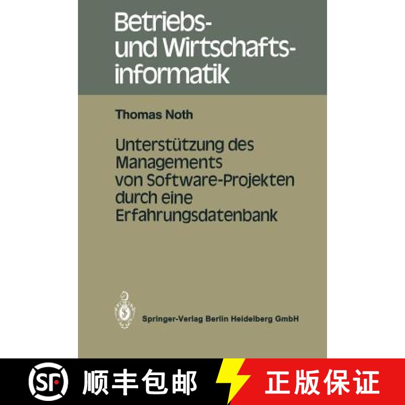 【3-4周达】Unterstützung Des Managements Von Software-Projekten Durch Eine Erfahrungsdatenbank [9783540178422]