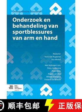 【3-4周达】Onderzoek en behandeling van sportblessures van arm en hand [9789036807463]