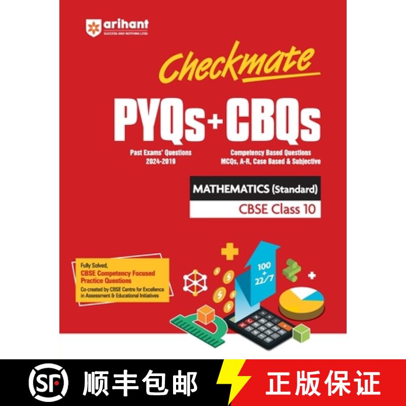 【3-4周达】Checkmate CBQs Maths Standard 10th [9789364377331]