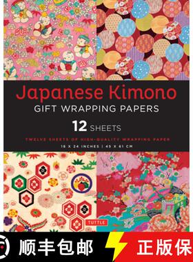 【3-4周达】Japanese Kimono Gift Wrapping Papers 12 Sheets: High-Quality 18 x 24 inch (45 x 61 cm) Wra... [9780804845489]