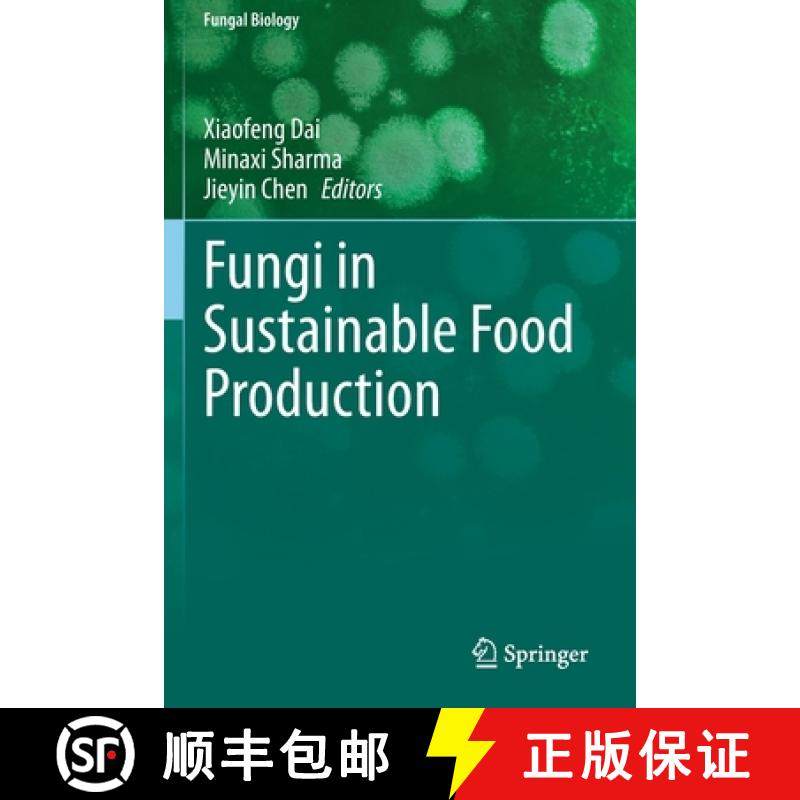 【3-4周达】Fungi in Sustainable Food Production [9783030644086]