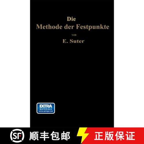 【3-4周达】Die Methode der Festpunkte: zur Berechnung der statisch unbestimmten Konstruktionen mit za... [9783662274743]