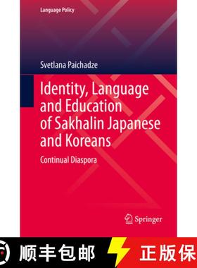 【3-4周达】Identity, Language and Education of Sakhalin Japanese and Koreans: Continual Diaspora [9783031137976]