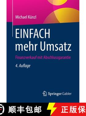 【3-4周达】EINFACH mehr Umsatz : Finanzverkauf mit Abschlussgarantie [9783658343996]