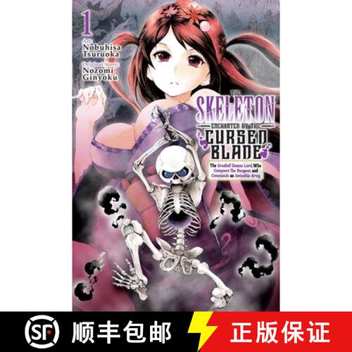 【3-4周达】The Skeleton Enchanted by the Cursed Blade, Vol. 1: The Greatest Demon Lord, Who Conquers ... [9798855404876]