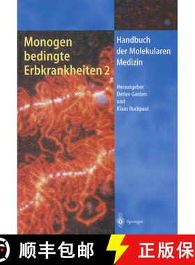 【3-4周达】Monogen bedingte Erbkrankheiten 2 [9783642629969]