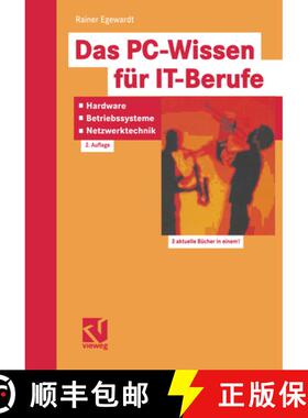 【3-4周达】Das PC-Wissen fur IT-Berufe: Hardware, Betriebssysteme, Netzwerktechnik : Kompaktes Praxis... [9783528157395]